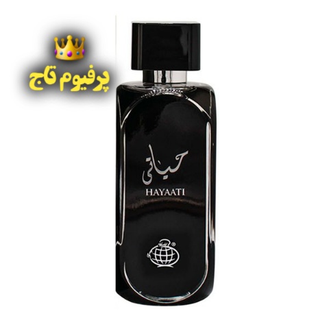 عطر ادکلن فراگرنس ورد حیاتی